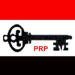 PRP Hopeful Urges Tougher Sanctions for Misuse of Public Resources